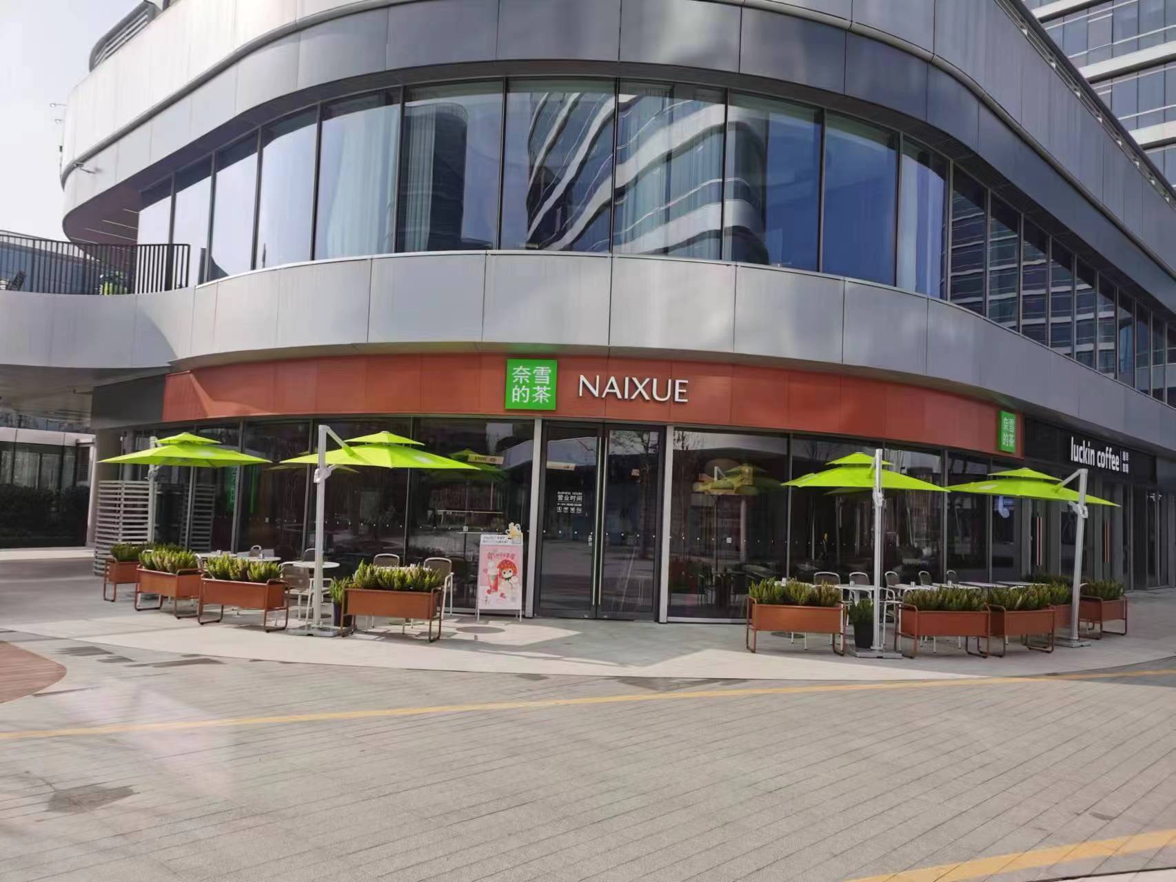 深圳奈雪的茶店实拍