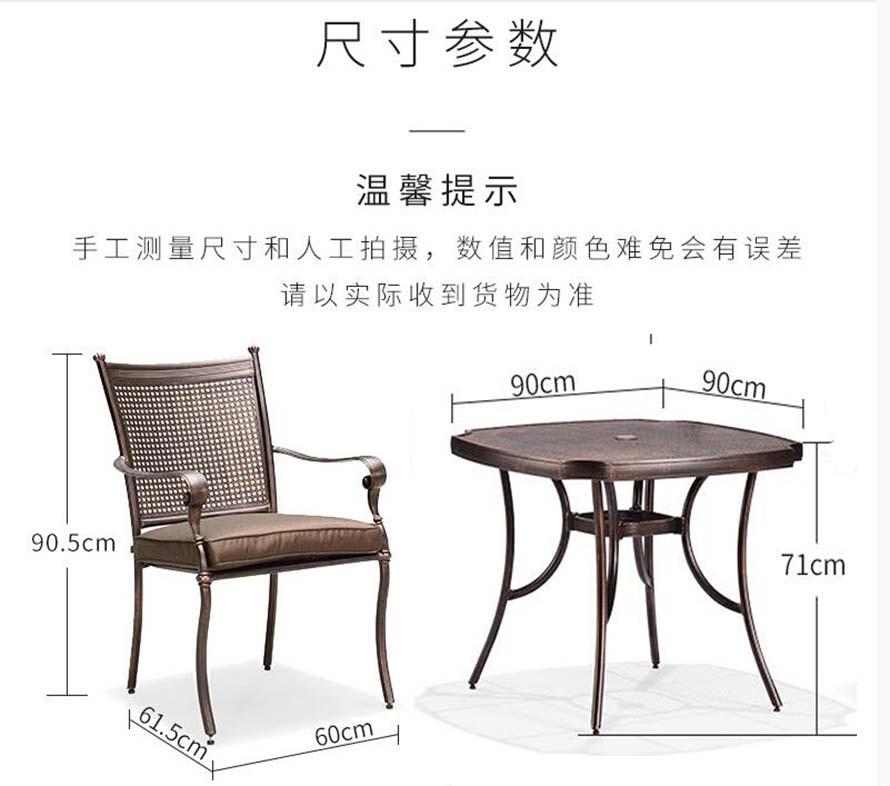 高档户外家具、欧式铸铝家具、户外欧式铸铝桌椅、园林室外桌椅